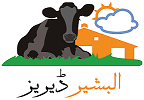 AlBashir Dairies